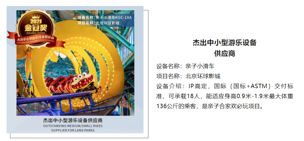 PG模拟器