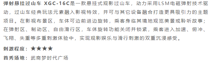 PG模拟器