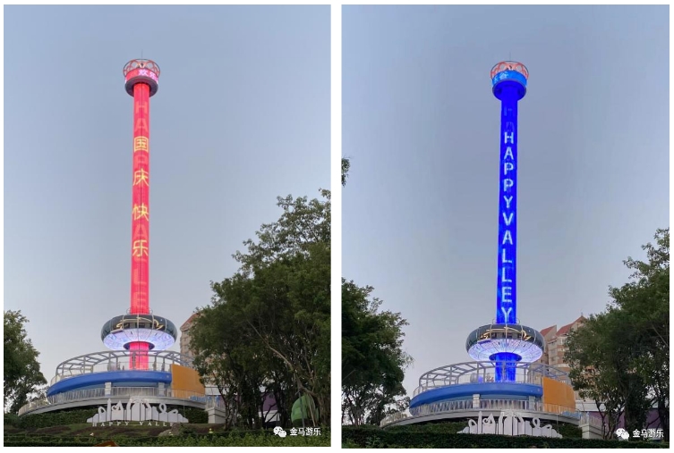 PG模拟器