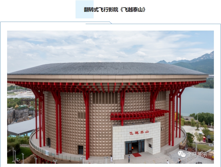 PG模拟器