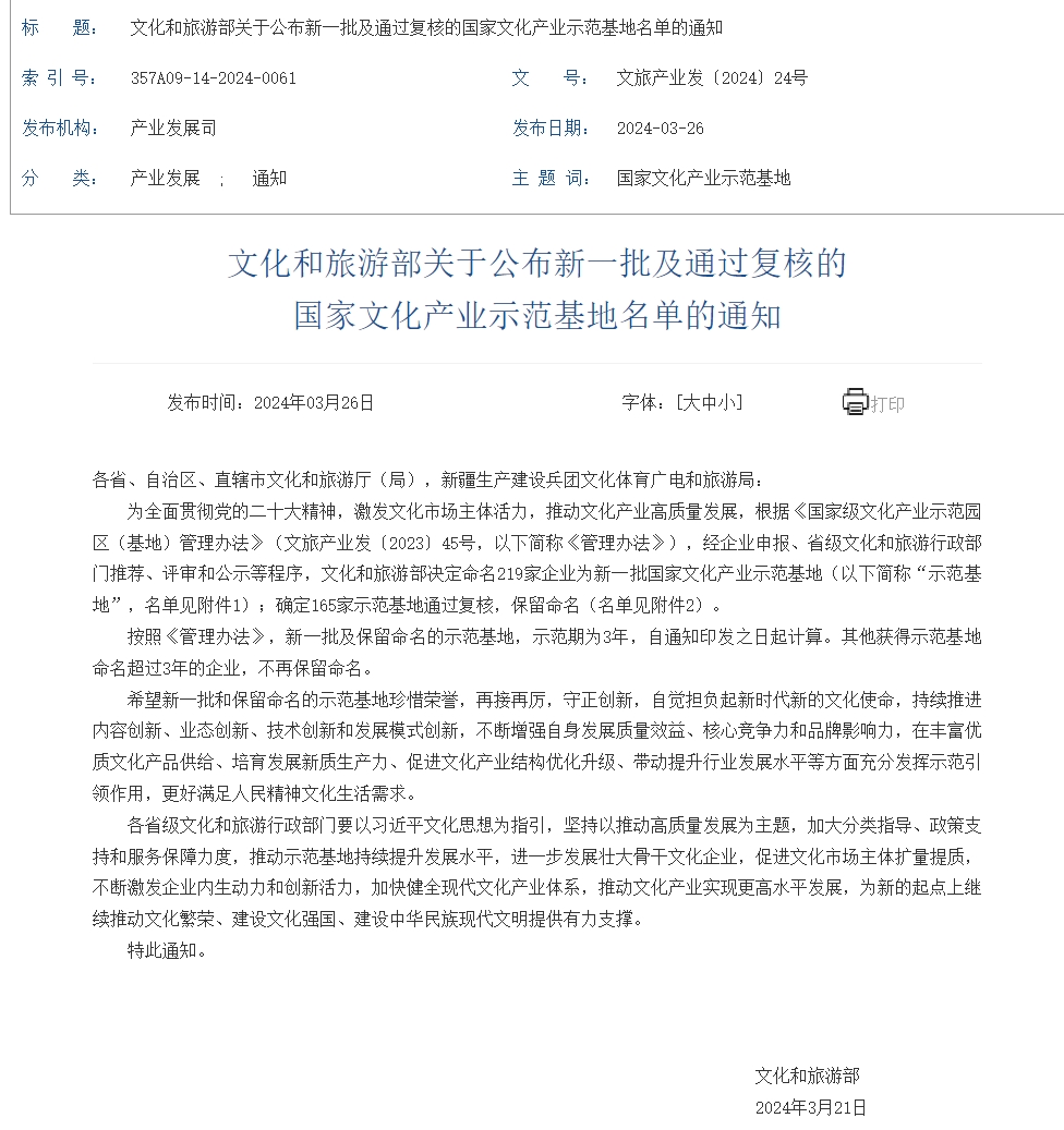 PG模拟器