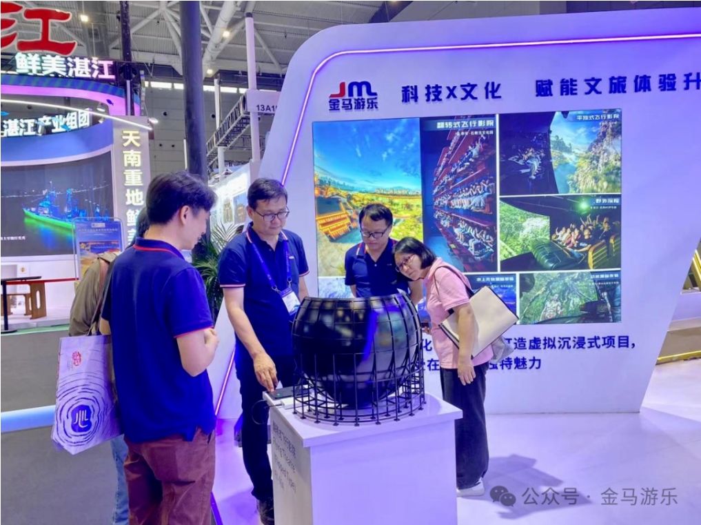PG模拟器