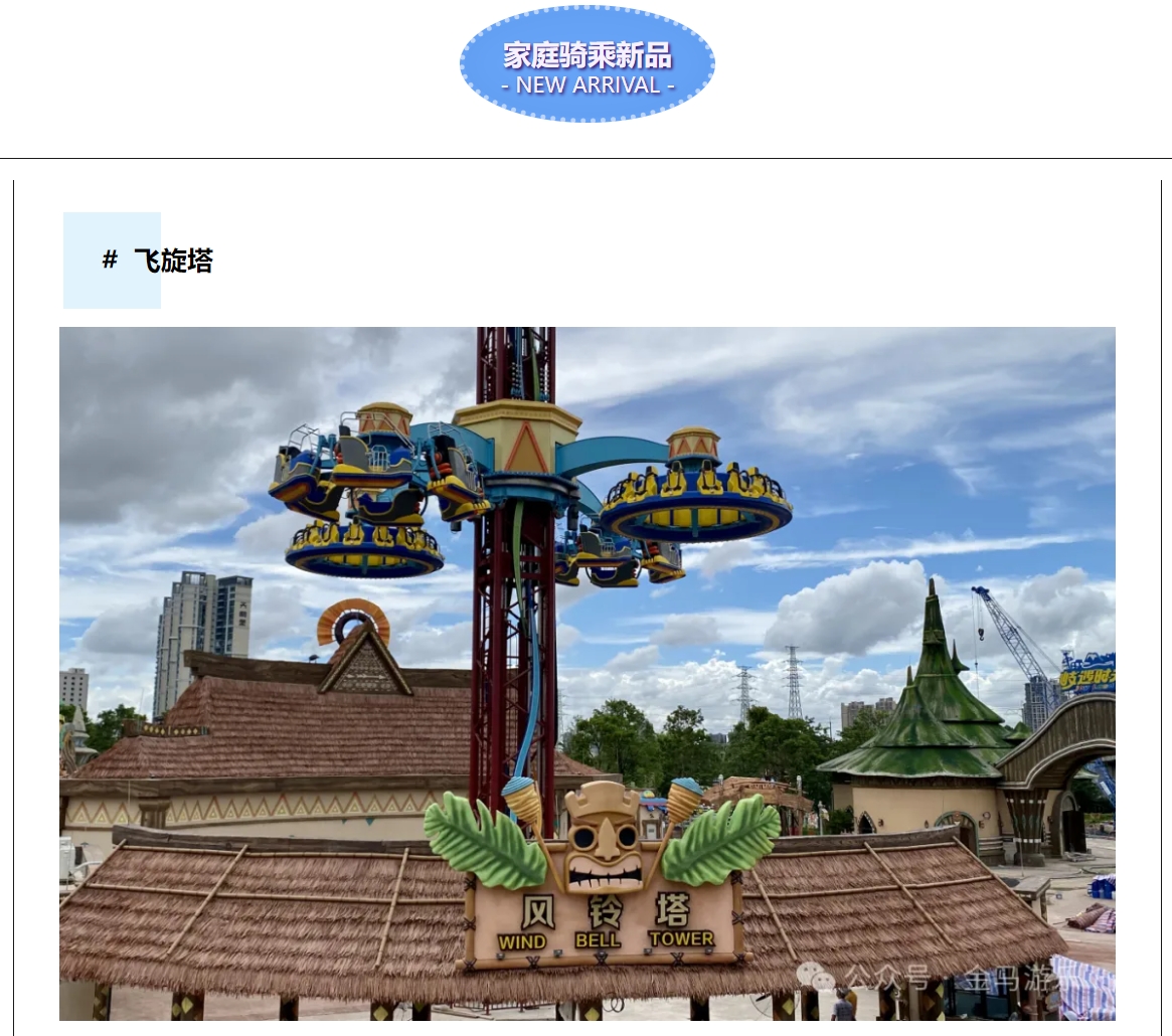 PG模拟器