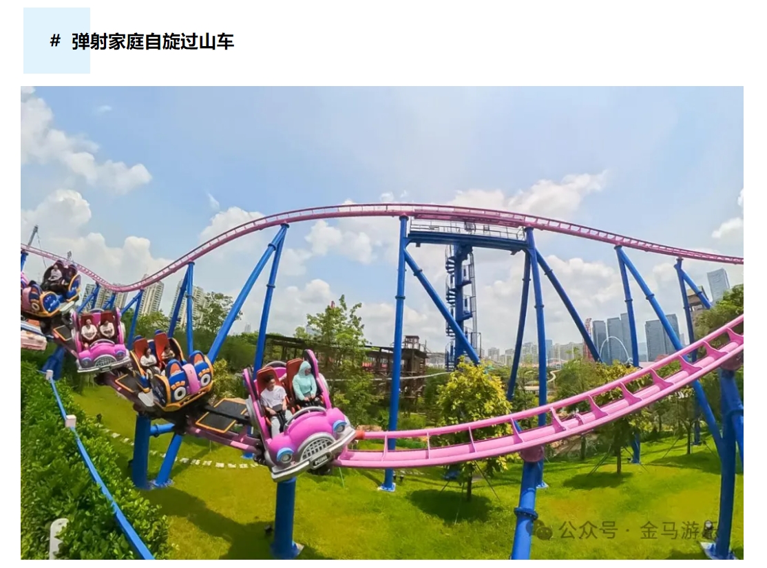 PG模拟器