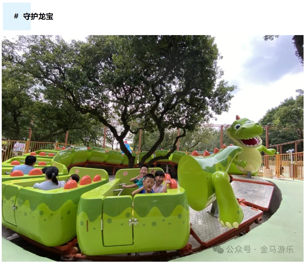 PG模拟器