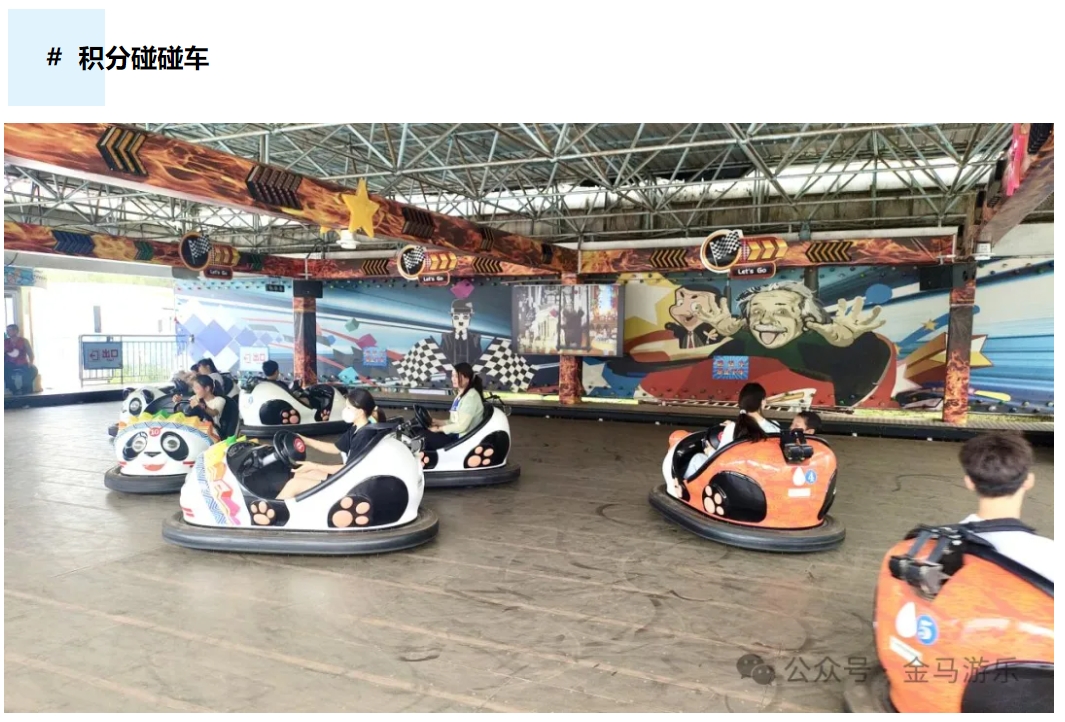PG模拟器