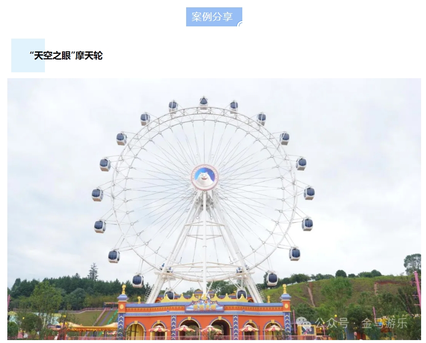 PG模拟器