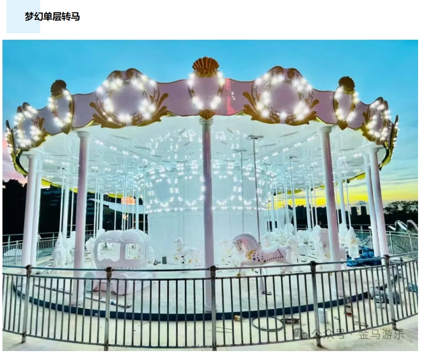 PG模拟器