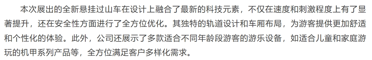 PG模拟器