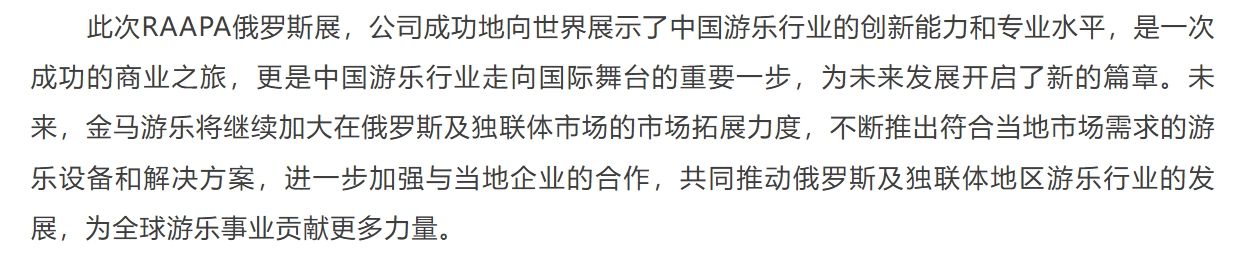 PG模拟器