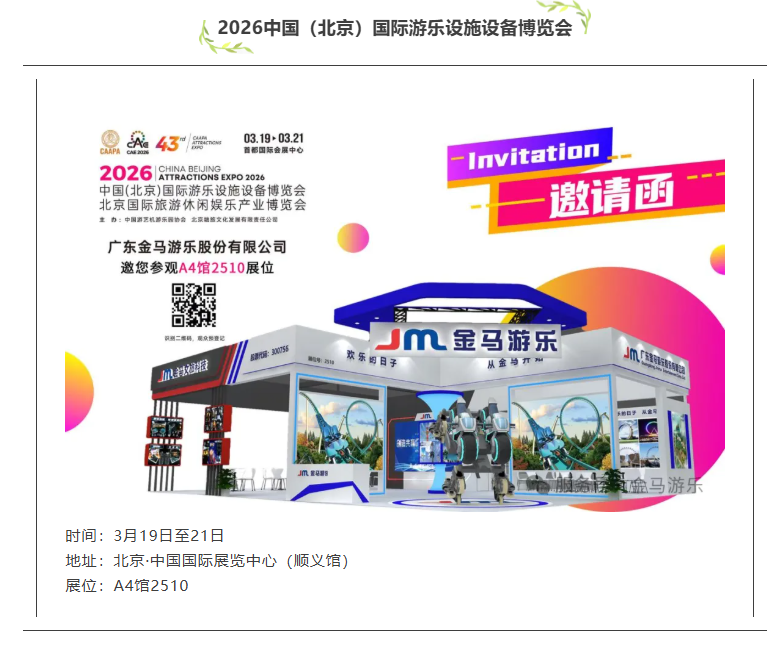 PG模拟器