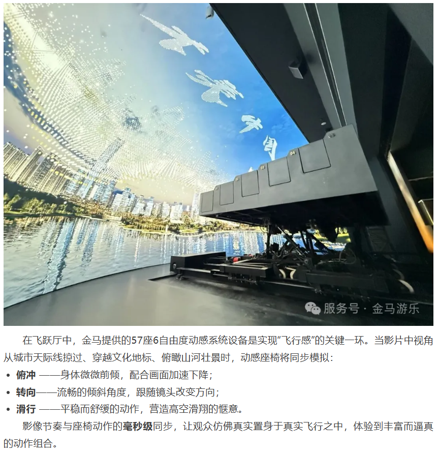 PG模拟器