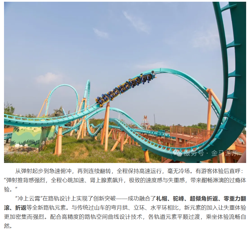 PG模拟器