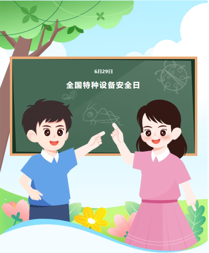 PG模拟器