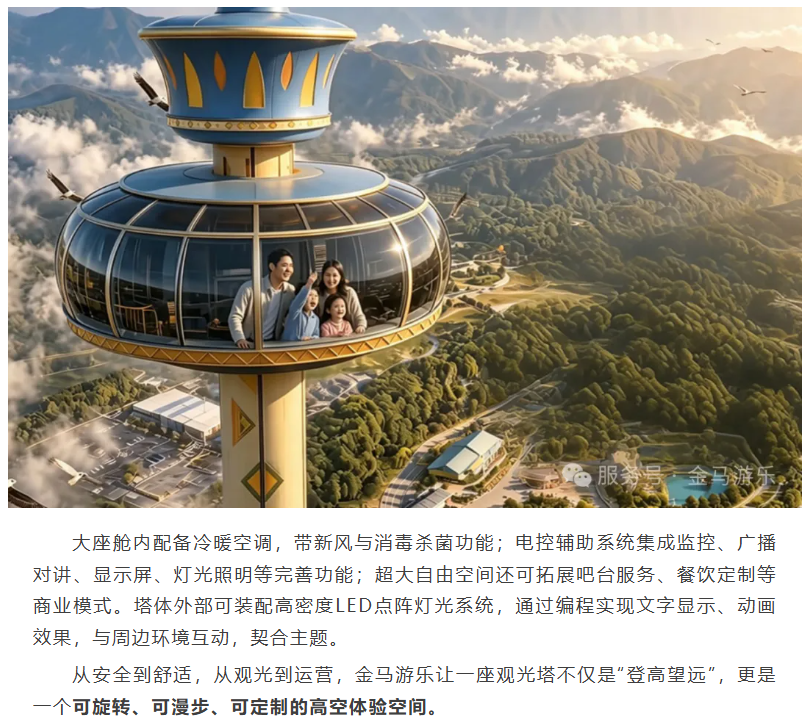 PG模拟器