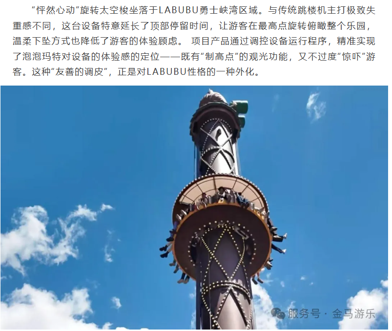 PG模拟器