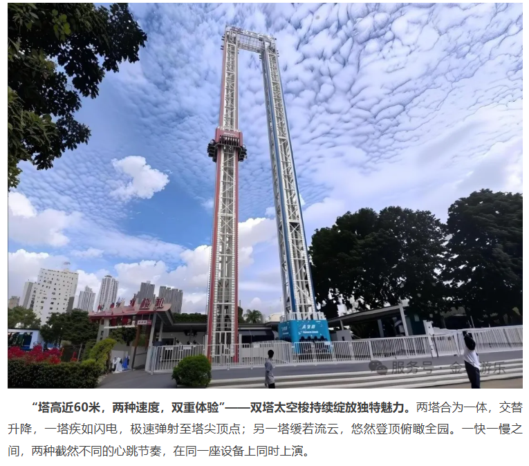 PG模拟器